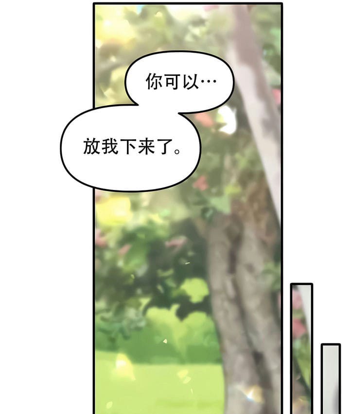 83P - 抖M女仆第二季