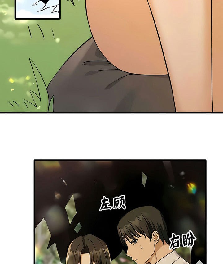 86P - 抖M女仆第二季