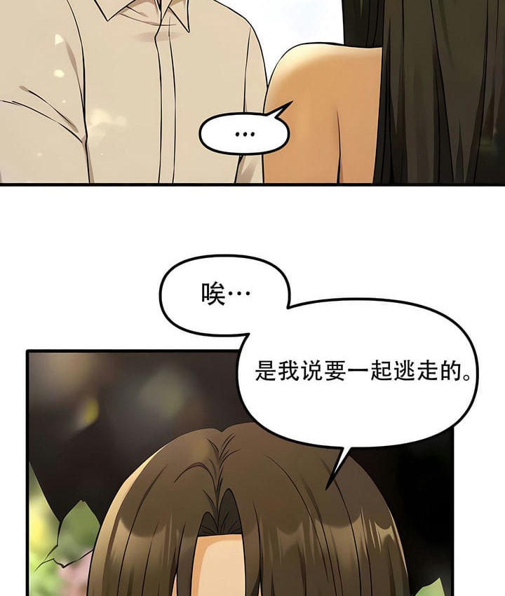 89P - 抖M女仆第二季