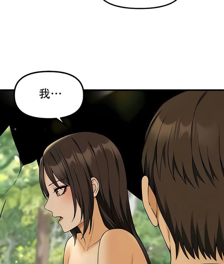 91P - 抖M女仆第二季