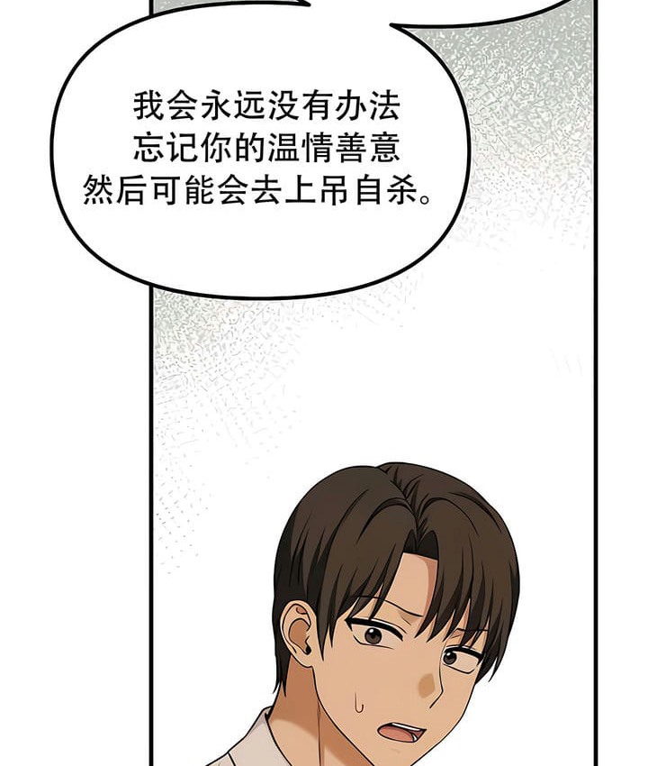 94P - 抖M女仆第二季