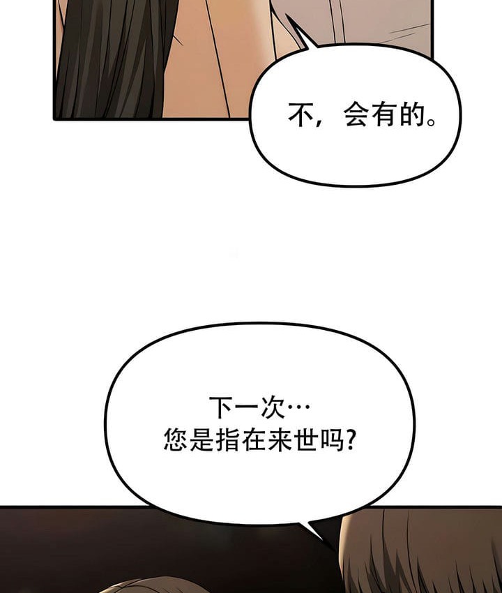 99P - 抖M女仆第二季