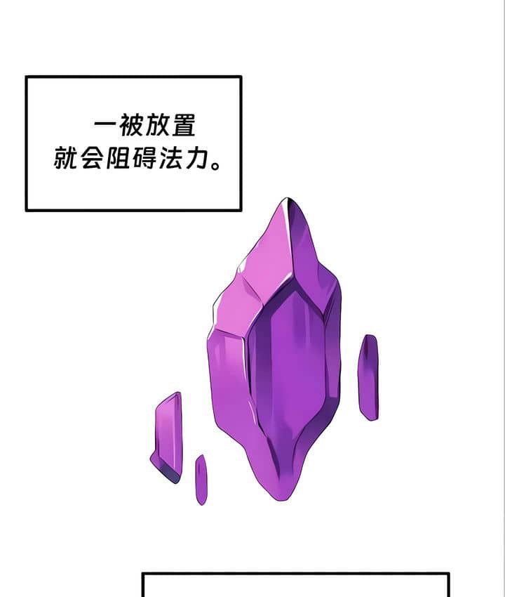 101P - 抖M女仆第二季