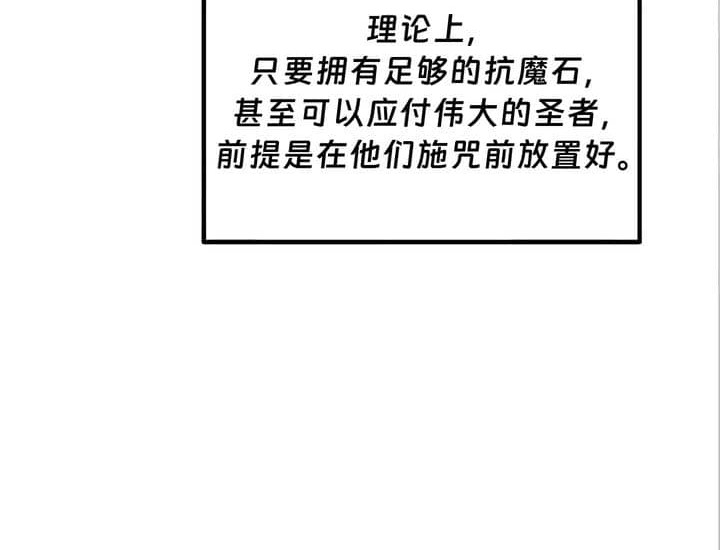 102P - 抖M女仆第二季