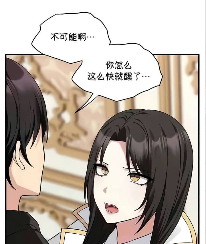 10P - 抖M女仆第二季