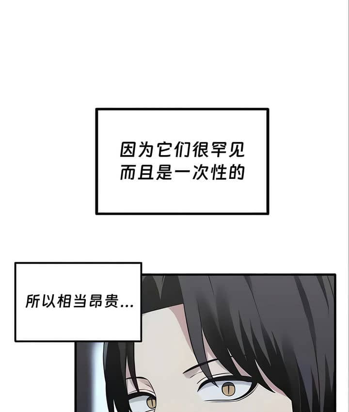 103P - 抖M女仆第二季