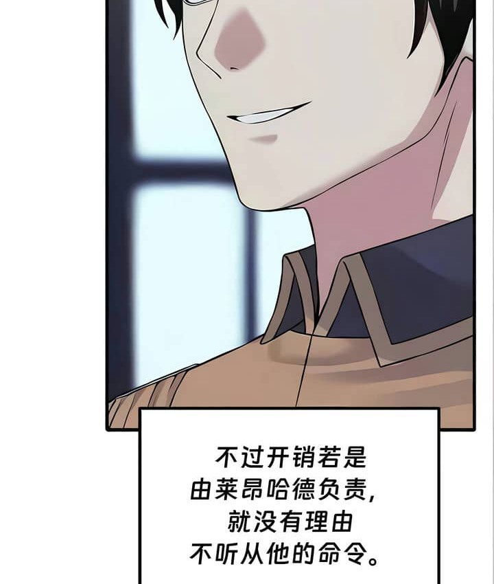 104P - 抖M女仆第二季