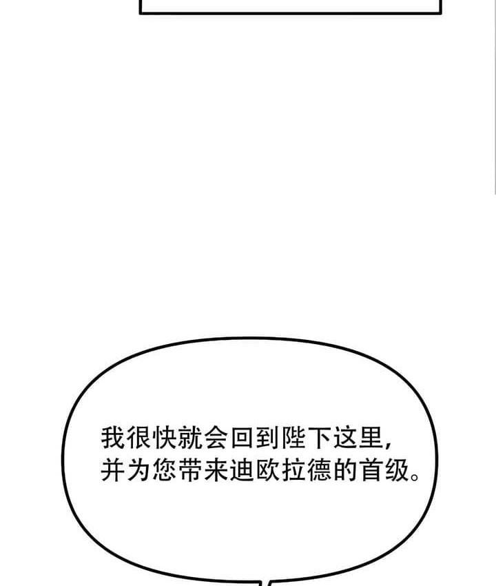 105P - 抖M女仆第二季