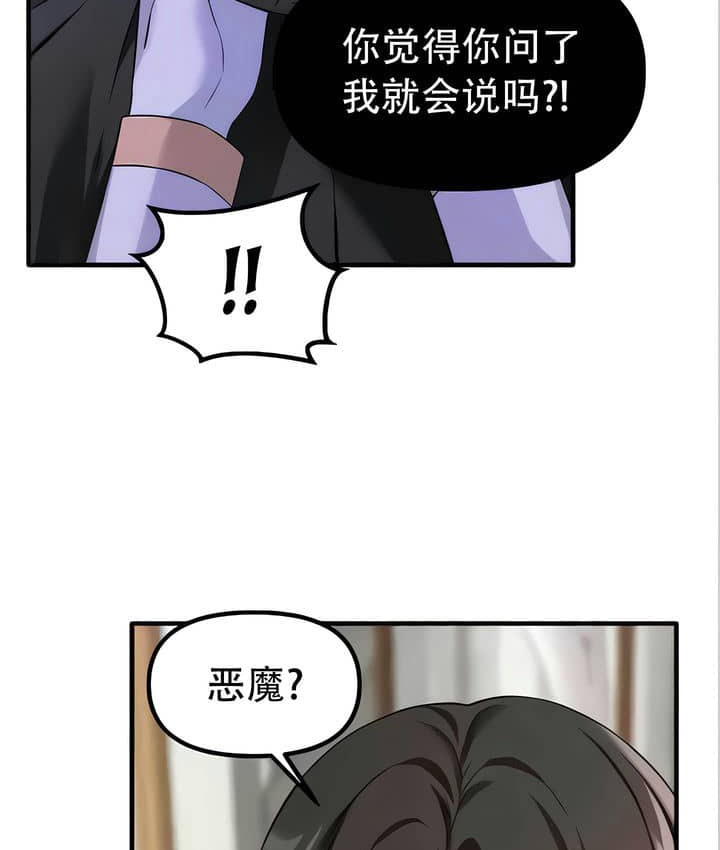 13P - 抖M女仆第二季