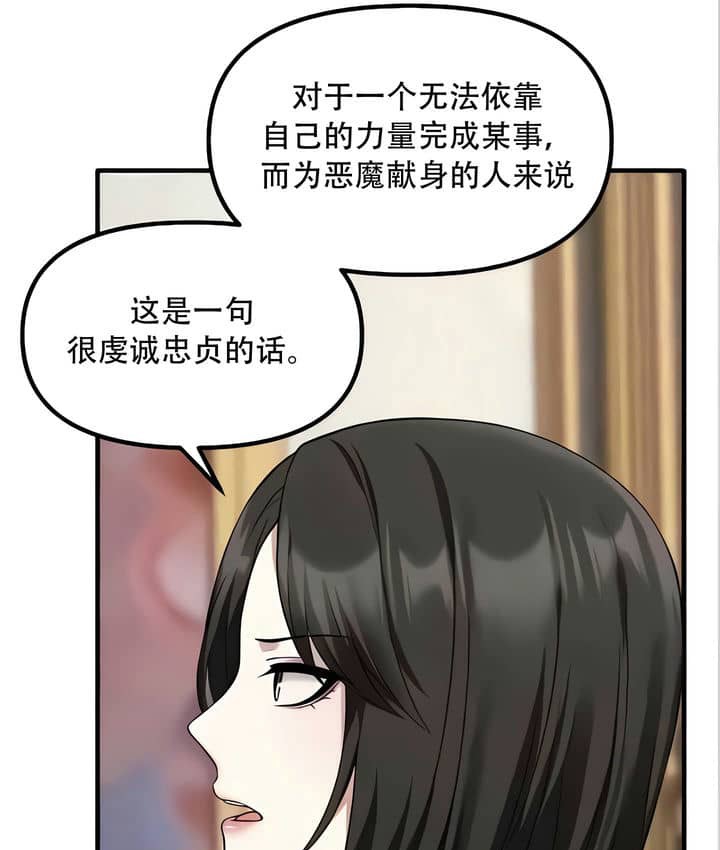 18P - 抖M女仆第二季
