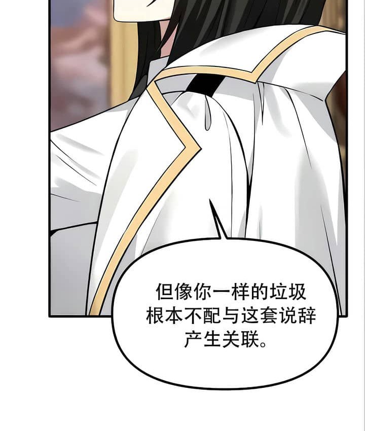 19P - 抖M女仆第二季