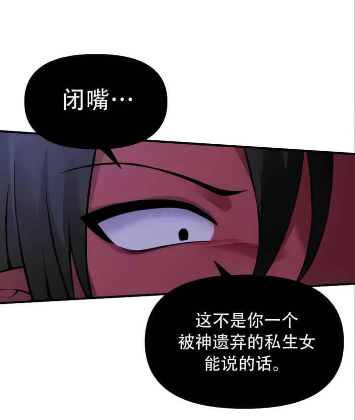 20P - 抖M女仆第二季