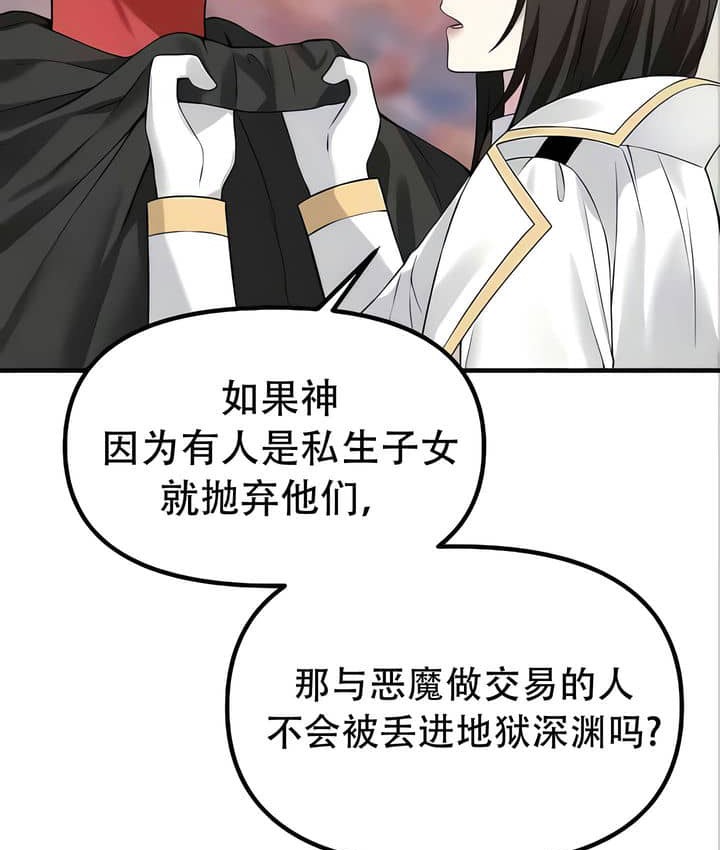 22P - 抖M女仆第二季