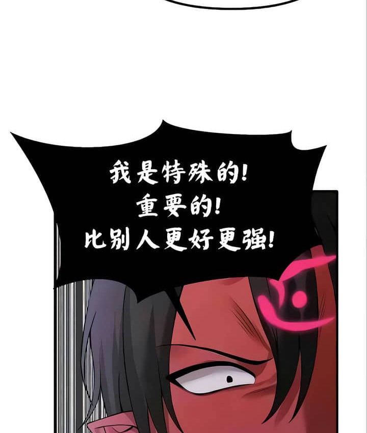 23P - 抖M女仆第二季