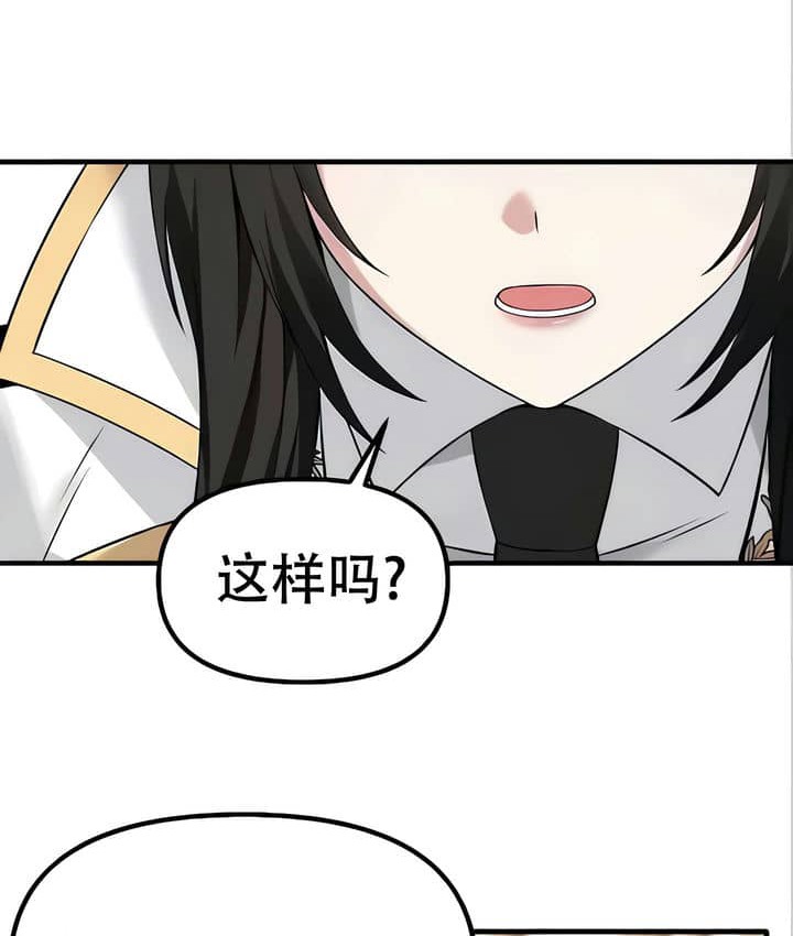 25P - 抖M女仆第二季