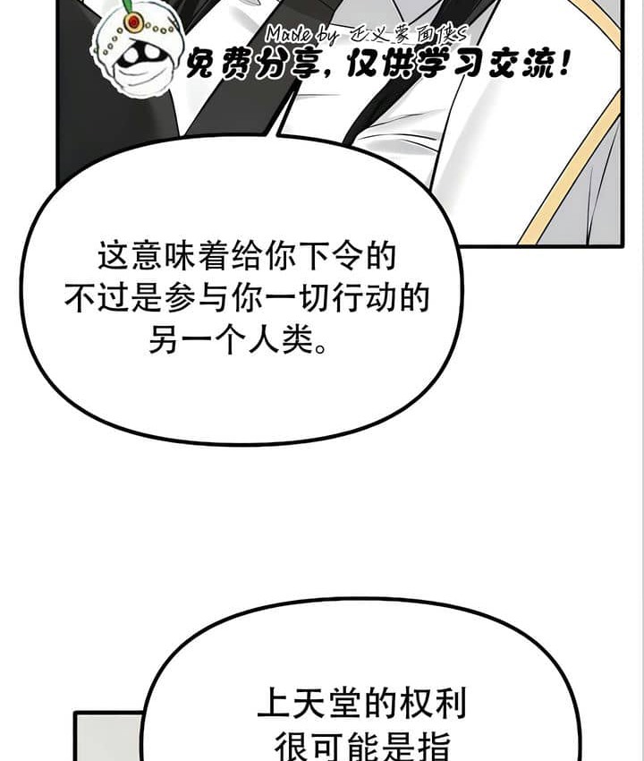 27P - 抖M女仆第二季