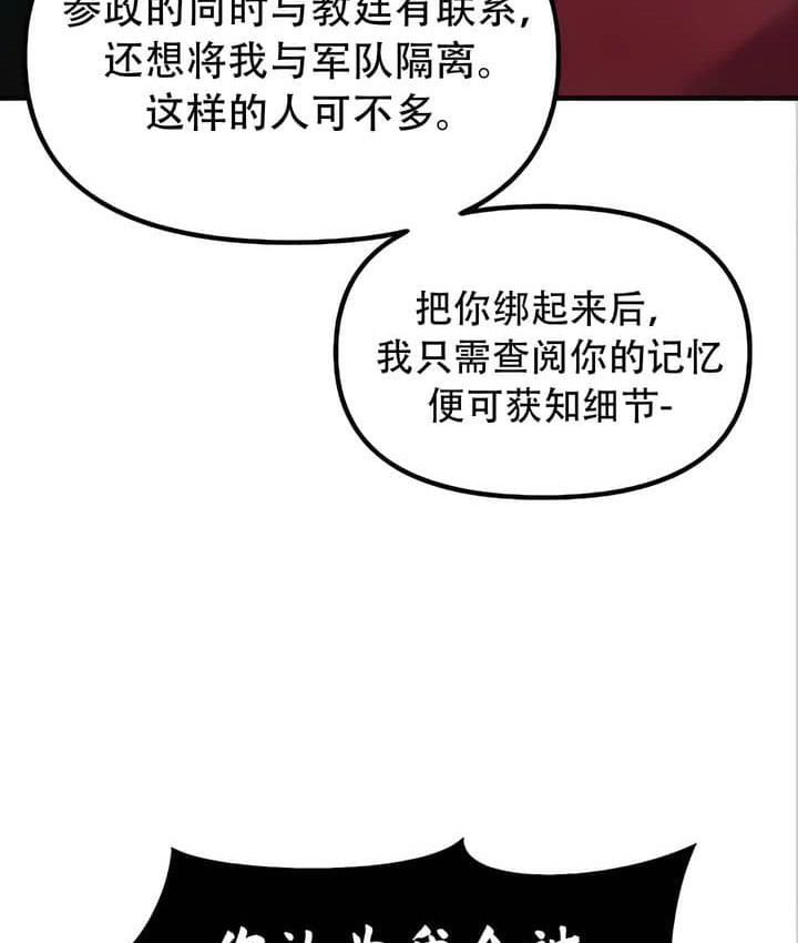 31P - 抖M女仆第二季