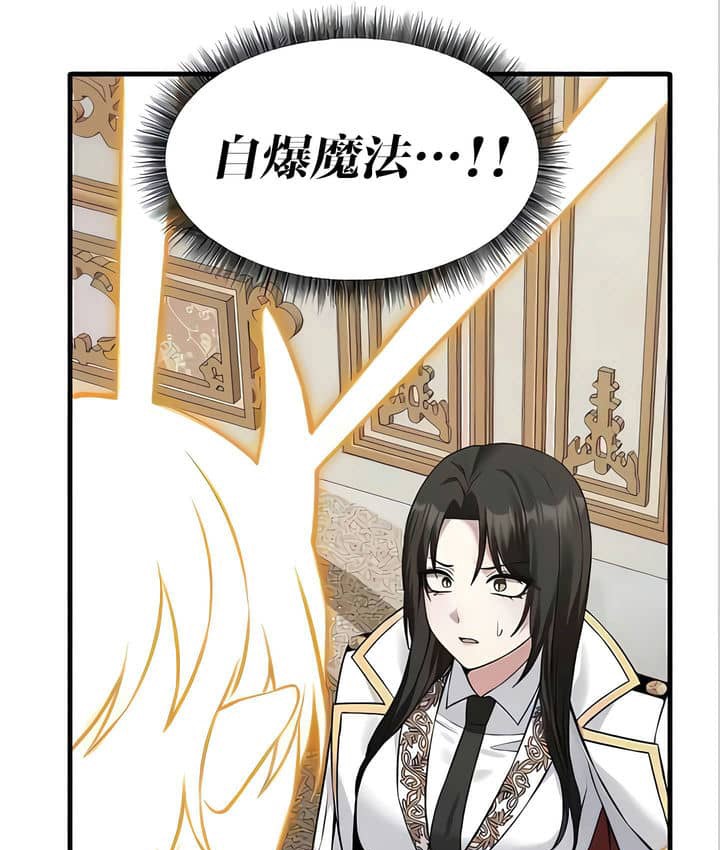 34P - 抖M女仆第二季