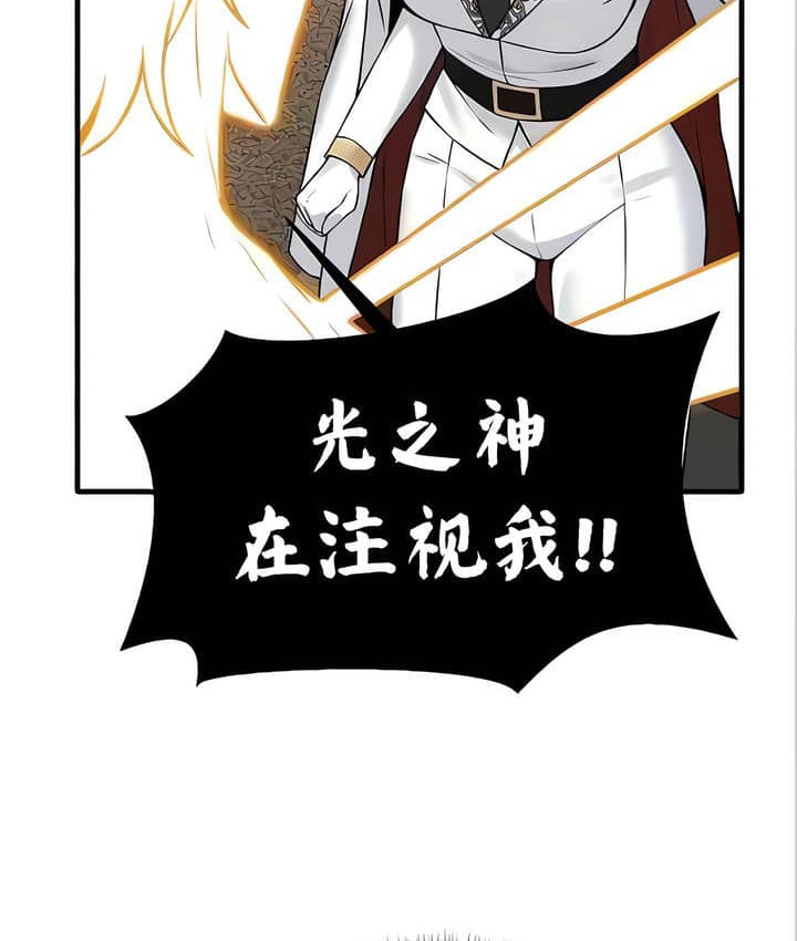 35P - 抖M女仆第二季