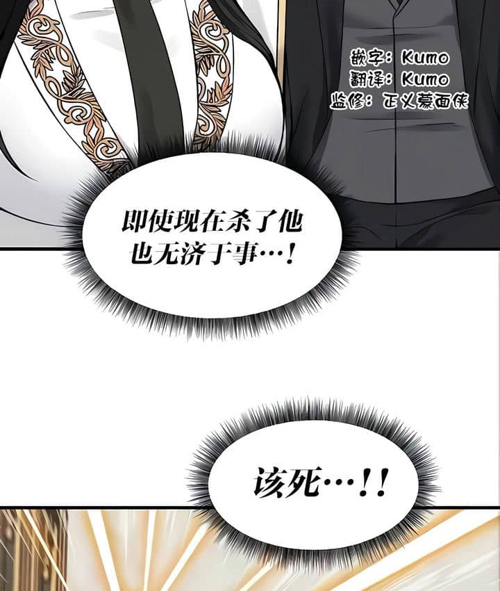 37P - 抖M女仆第二季