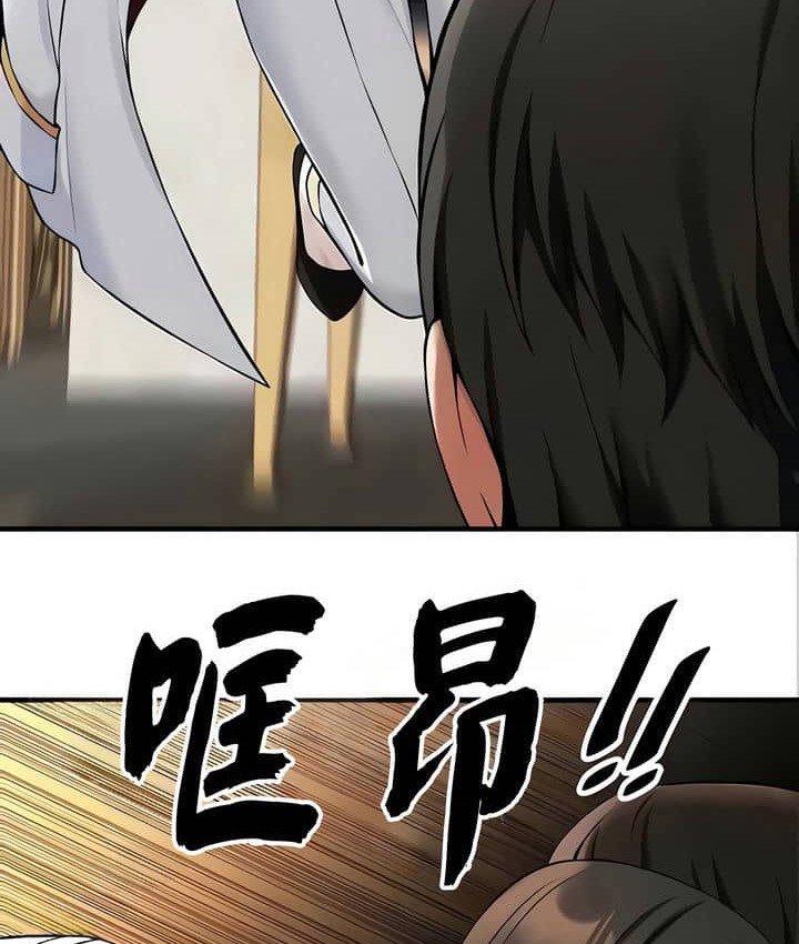 39P - 抖M女仆第二季