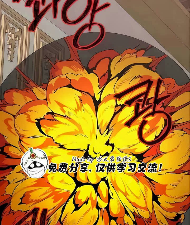 43P - 抖M女仆第二季