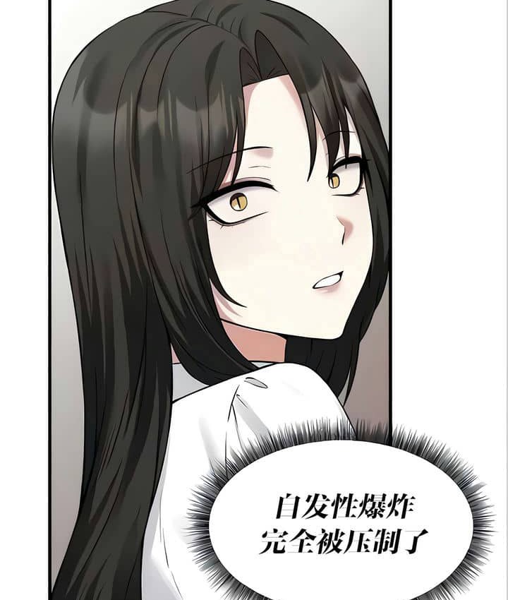 46P - 抖M女仆第二季