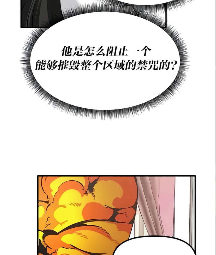47P - 抖M女仆第二季