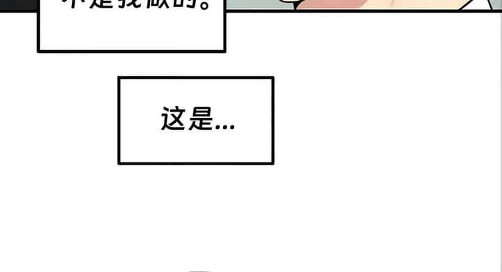 50P - 抖M女仆第二季