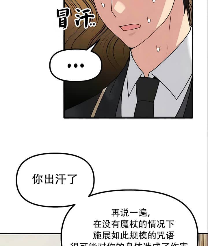 55P - 抖M女仆第二季