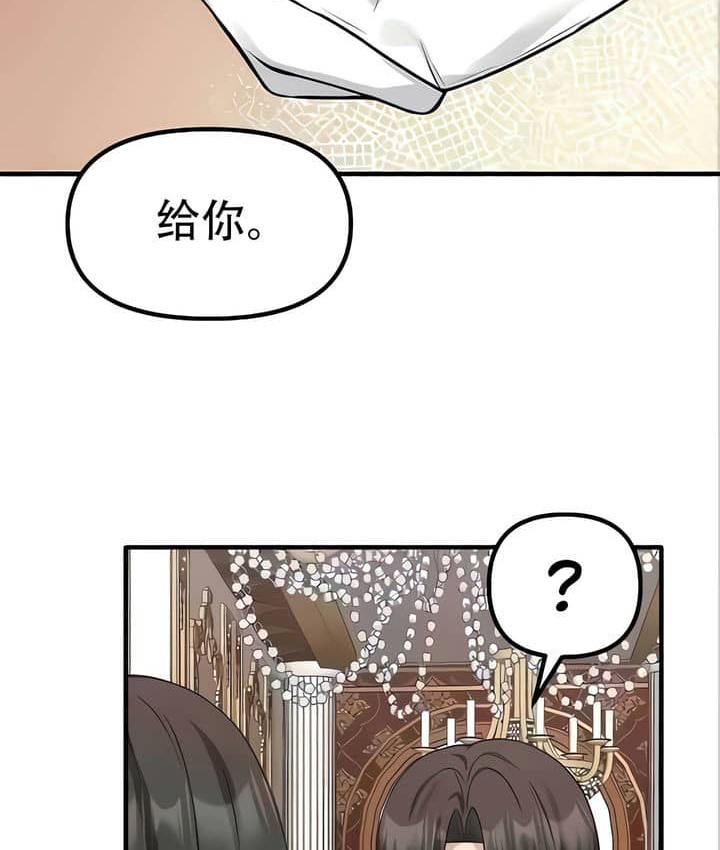 58P - 抖M女仆第二季