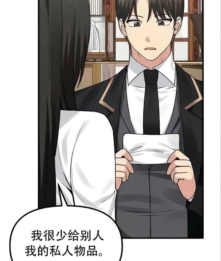 59P - 抖M女仆第二季