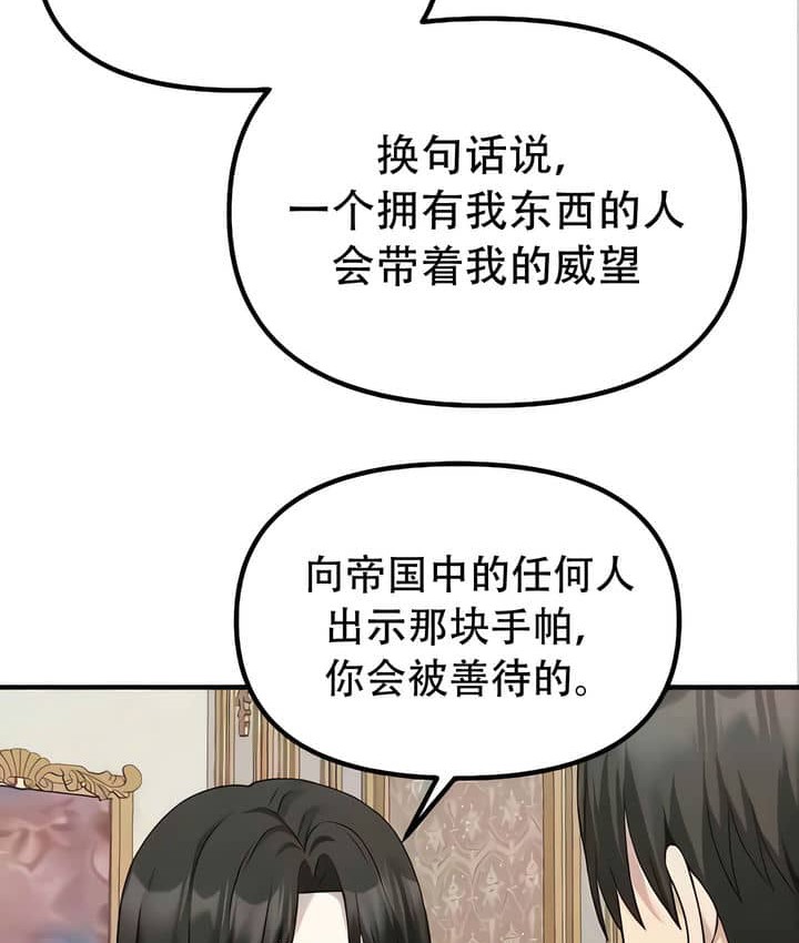60P - 抖M女仆第二季
