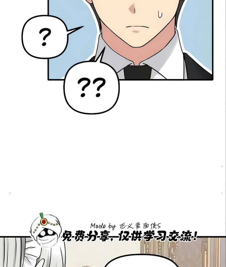 64P - 抖M女仆第二季