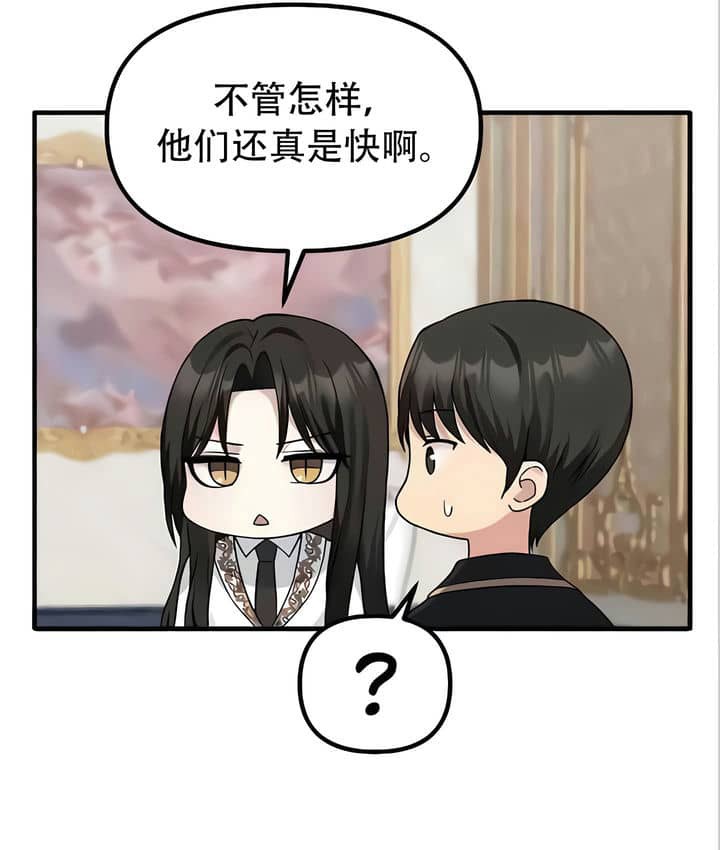 68P - 抖M女仆第二季