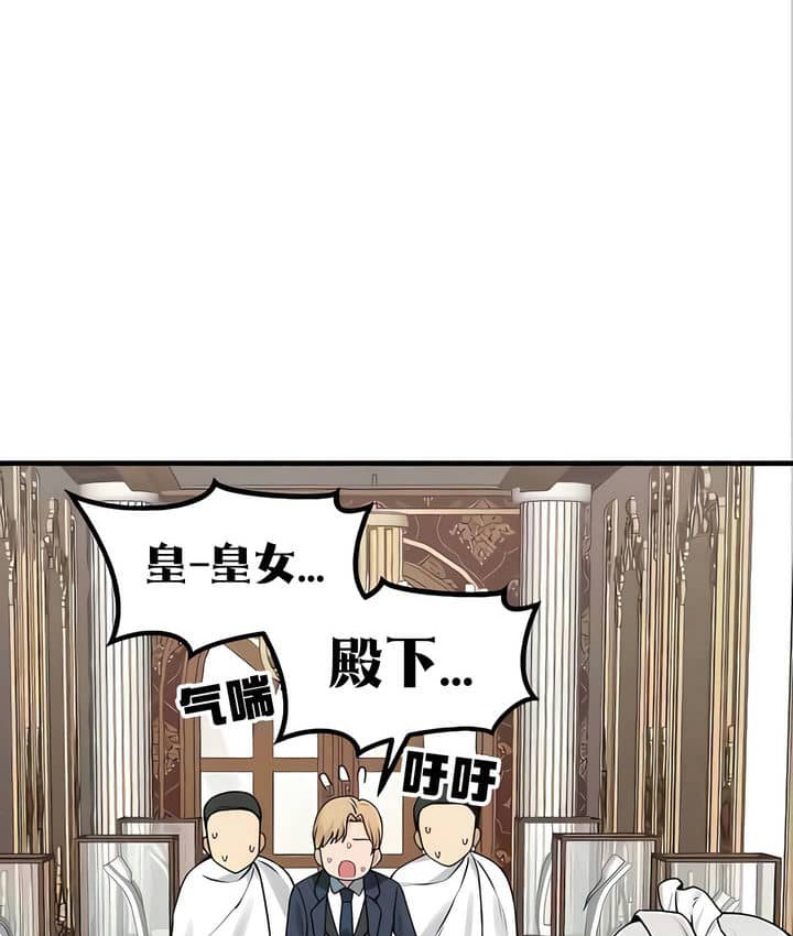 69P - 抖M女仆第二季