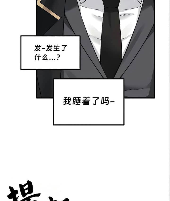 6P - 抖M女仆第二季
