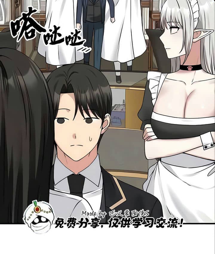70P - 抖M女仆第二季