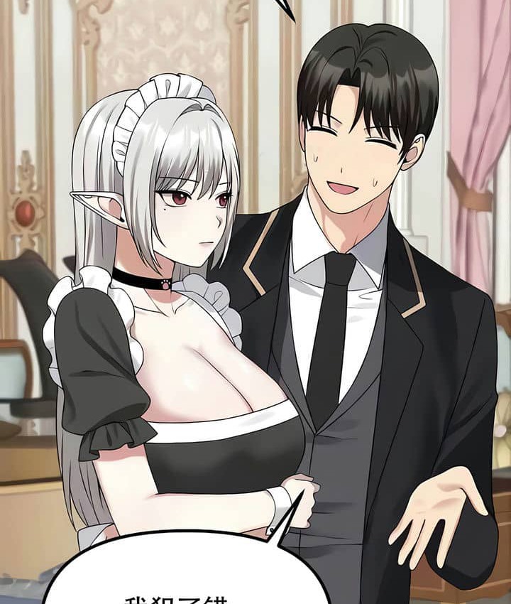 77P - 抖M女仆第二季