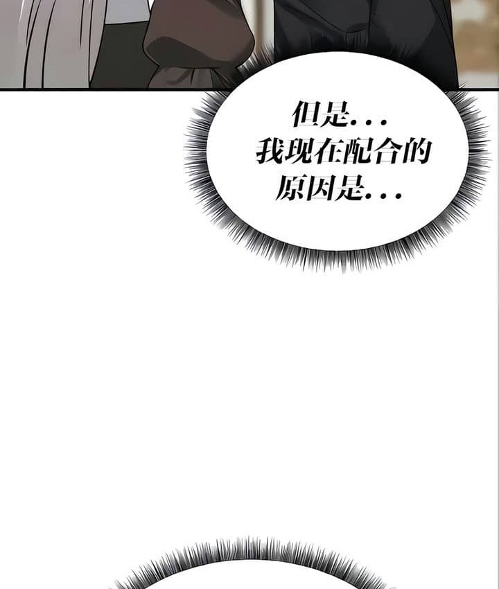 86P - 抖M女仆第二季