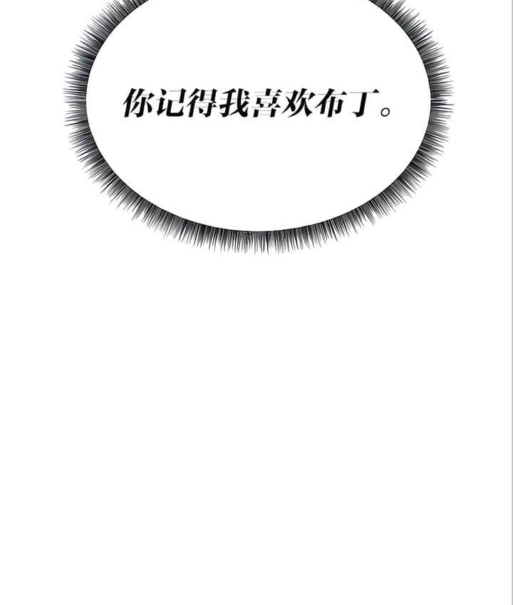 87P - 抖M女仆第二季
