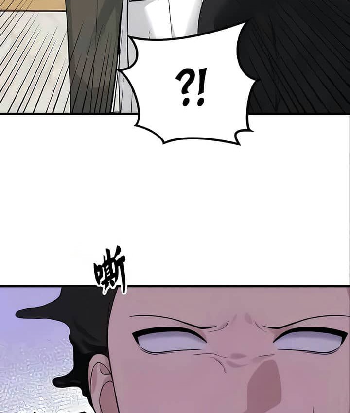 8P - 抖M女仆第二季