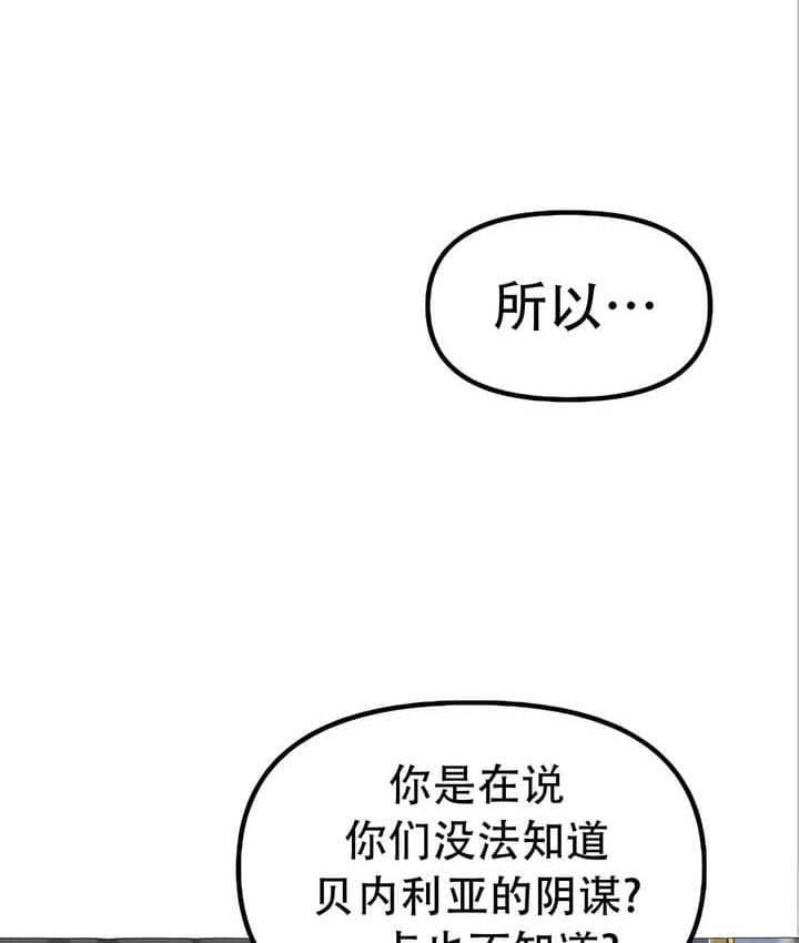 88P - 抖M女仆第二季