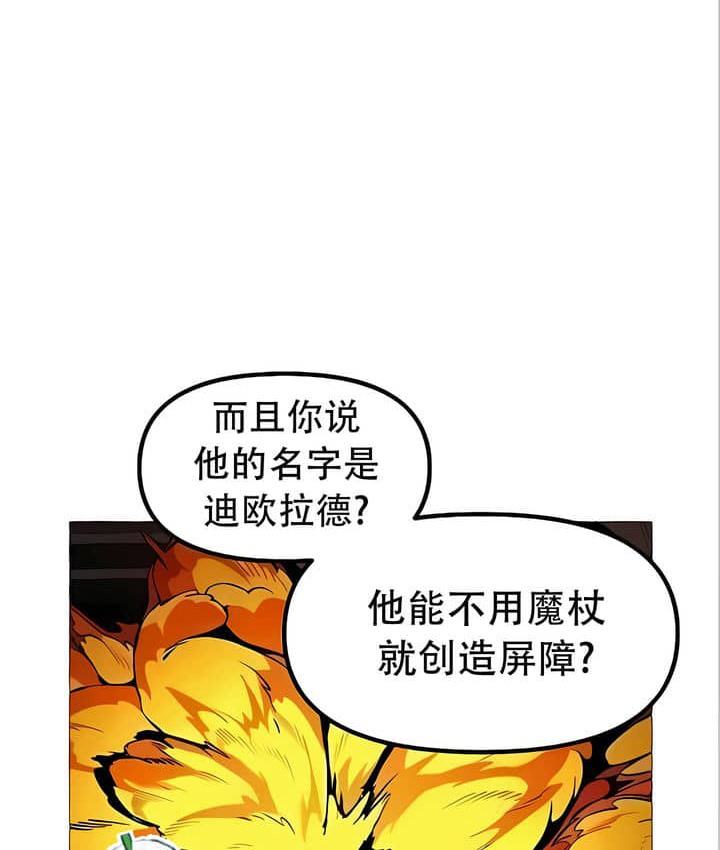 92P - 抖M女仆第二季
