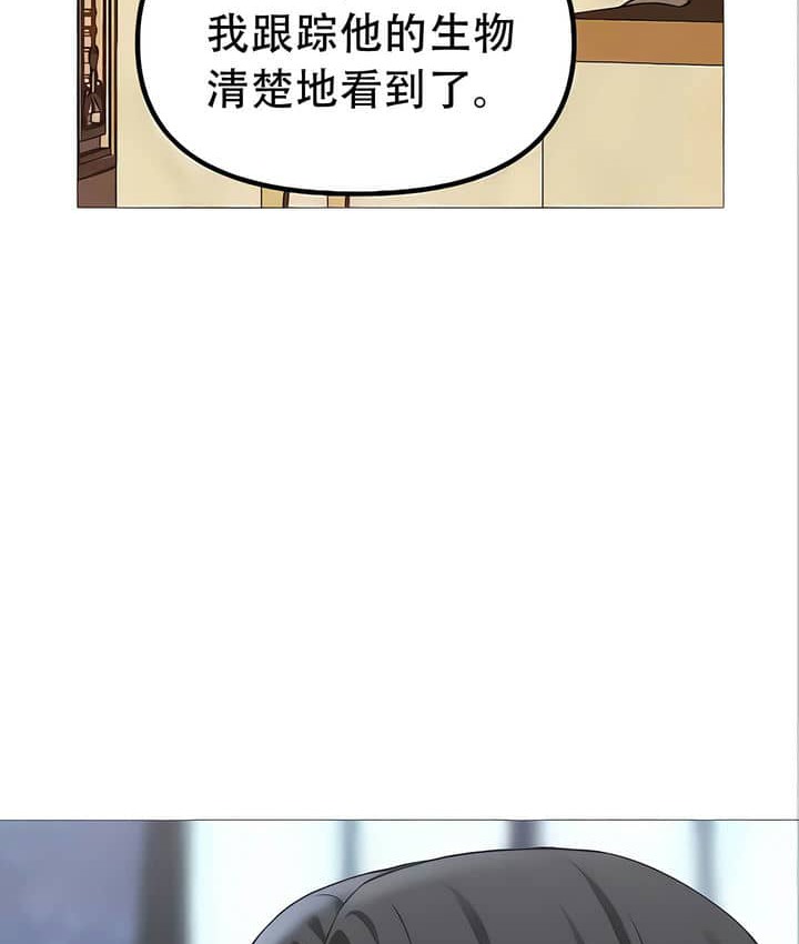 94P - 抖M女仆第二季
