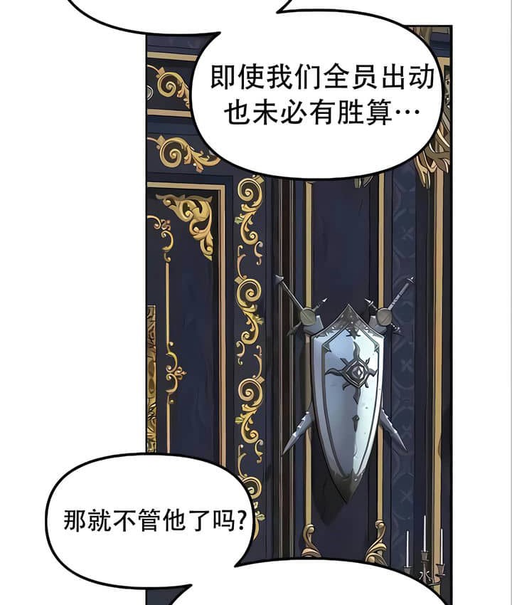 97P - 抖M女仆第二季