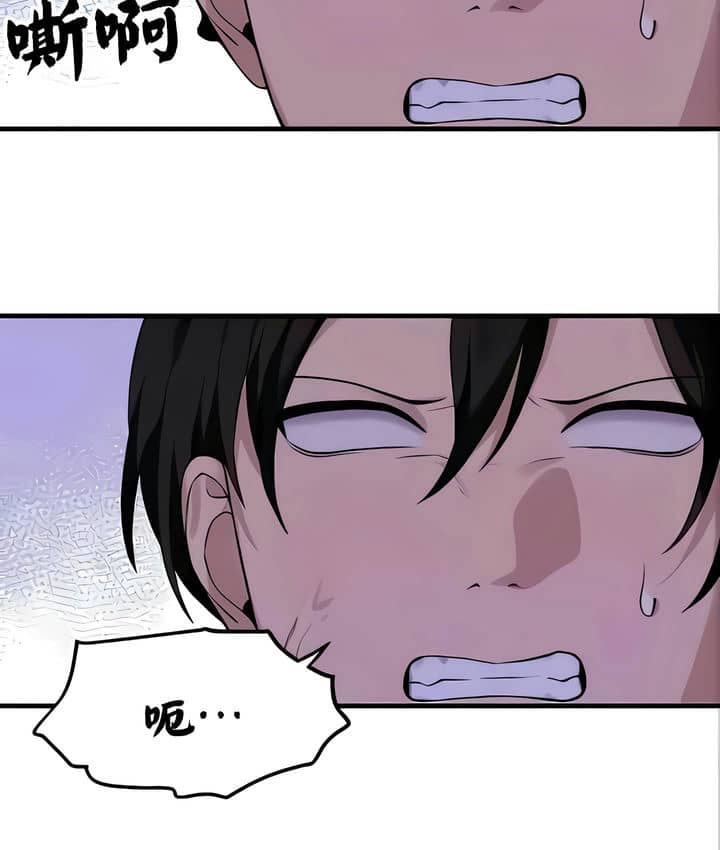 9P - 抖M女仆第二季