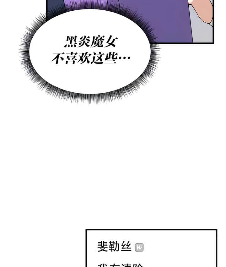 102P - 抖M女仆第二季