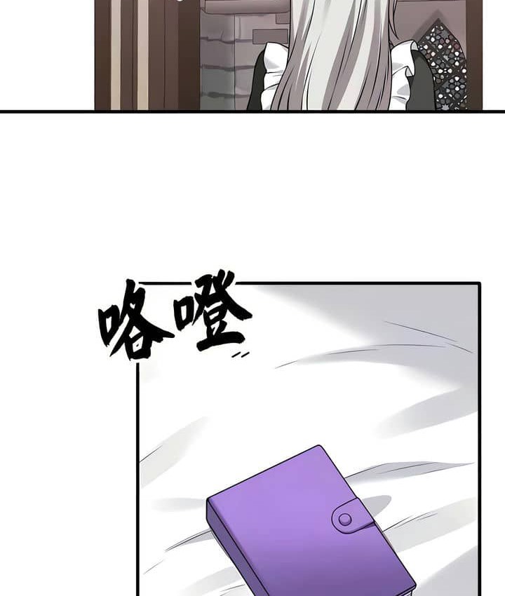106P - 抖M女仆第二季