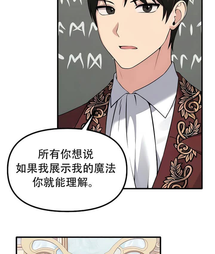 12P - 抖M女仆第二季